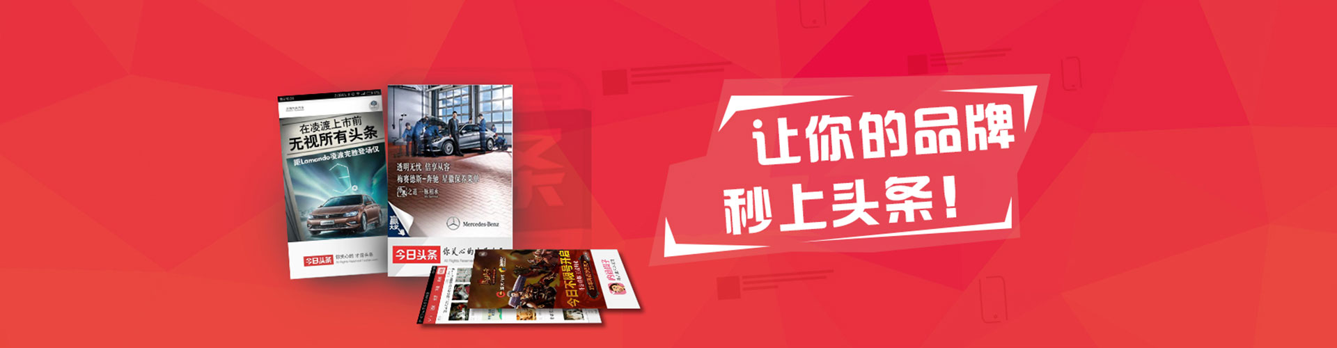 旬邑信息流怎么做